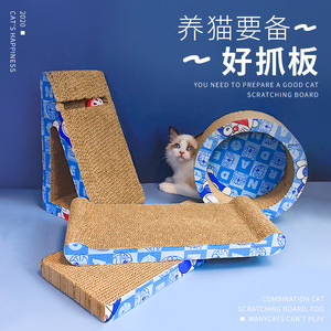 猫抓板猫咪用品纸板滑板瓦楞纸高密度猫爪板猫咪磨抓板防猫抓纸板