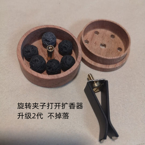 黄花梨香水 黄花梨香水品牌 价格 阿里巴巴