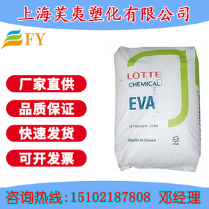 EVA乐天化学VA900 可粘结 抗氧化 包装 热熔增粘剂抗氧化塑胶原料