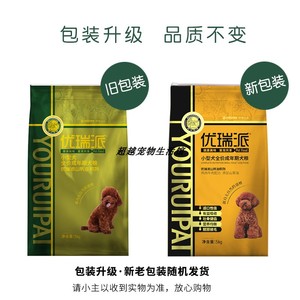 优瑞派狗粮5kg成犬泰迪贵宾博美吉娃娃流浪狗山茶油犬主粮10斤