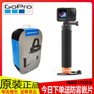 Gopro潜水棒 Gopro潜水棒品牌 价格 阿里巴巴