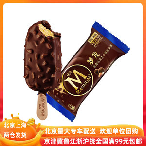 【和路雪梦龙5支】杏仁松露比利时巧克力雪糕冰淇淋冰棍包邮65g