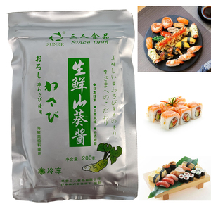 「三人食品」生鲜芥末山葵鲜芥末刺身寿司芥末新鲜山葵酱膏绿200g