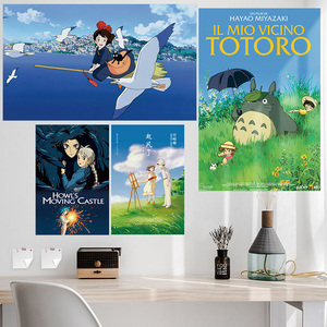 宫崎骏电影海报卡通动漫动画墙贴纸宿舍卧室装饰画日式二次元自粘