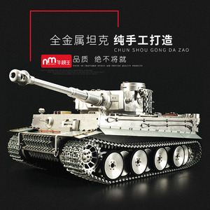 正品恒龙1/8特大比例全金属德国虎式虎I电动遥控坦克模型2.4G系统