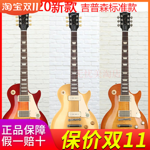 吉普森Gibson Les Paul SG Standard 50s 60S SG61 Modern电吉他