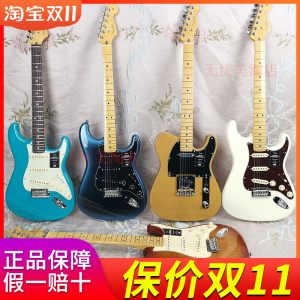 Fender 芬达美专2二代Professional II 011-3902 3912 3942电吉他