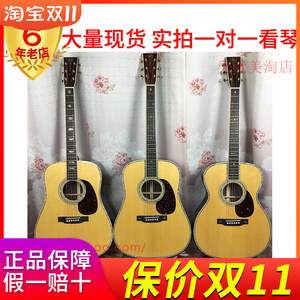 美产马丁Martin D41 D-41 D-42 D42 OM-42 00042 D45全单民谣吉他