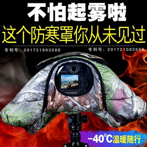 单反相机羽绒防寒罩防冻保暖保温套数码微单防雨冬季摄影手套棉袄