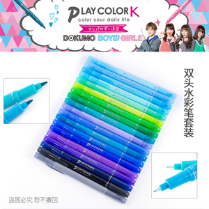 不是闷 推荐日本TOMBOW蜻蜓PLAY Color系列WS-PK多色可选双头36色水彩笔套装儿童画画多彩可爱圆点水彩笔