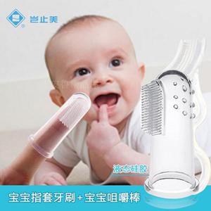 岂止美宝宝婴儿指套牙刷 乳牙咀嚼棒训练硅胶婴儿清洁按摩手动
