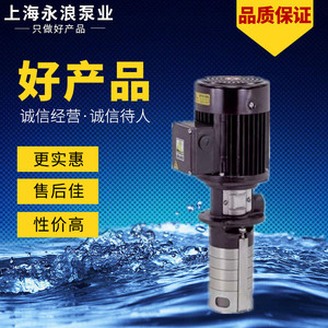 原装台湾华乐士浸水式不锈钢高压机床冷却水泵TPK2T8-3 8-5 8-8