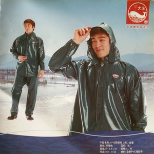 台湾大渔牌雨衣 0.42深绿全套装分体成人男女超厚耐穿pvc海胶布