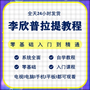 普拉提课程大器械核心床教程培训教培课程瑜伽减脂健身教学视频