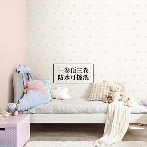 现代KR韩国壁纸防水可擦洗墙纸可爱波点儿童房卧室简约背景墙AB版