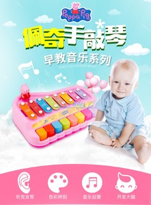 小猪佩奇粉色手敲琴儿童音乐电子琴八阶琴玩具益智木琴早教婴幼儿