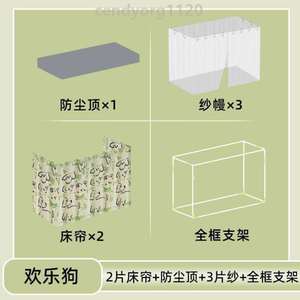 加厚物理寝室遮光上女铺床布男透气安装遮光下铺学生宿舍帘免上下