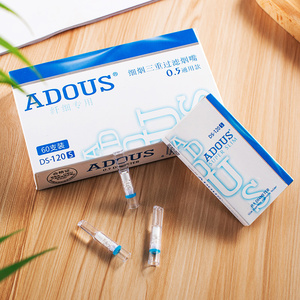 爱斗仕细支烟嘴过滤器三重一次性男女香菸过滤嘴香焑专用ADOUS