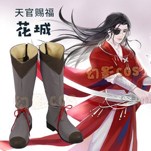 天官赐福 动漫版 动画版 三郎少年花城 cos鞋子 cosplay鞋