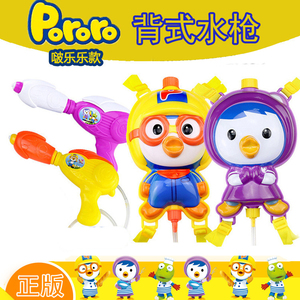 正版韩国PORORO波乐乐儿童背包水枪儿童玩具沙滩戏水玩具气压水枪