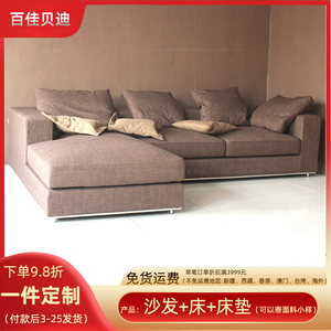 经济型整装现代不锈钢底架民宿客厅转角布艺羽绒L型沙发多色可选