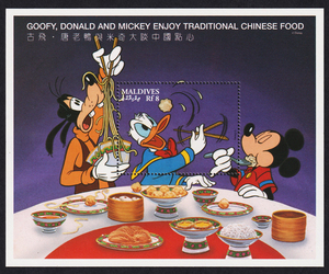 全新外国迪士尼邮票马尔代夫 古飞唐老鸭 米奇大吃中国点心小型张