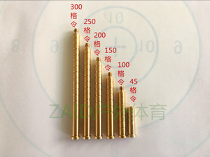 6.2内径传统复合箭杆加重铜座配重块45 100 150 200 250 300格令