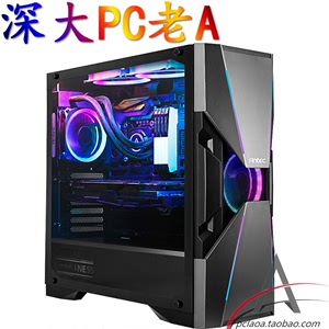 Antec/安钛克 暗黑系-复仇者X DA601中塔玻璃侧透游戏360水冷机箱