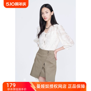 曼娅奴专柜正品2023年春装新款女士开叉时尚短裙半身裙MN12EA024