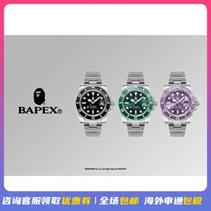 Bape手表 Bape手表品牌 价格 阿里巴巴