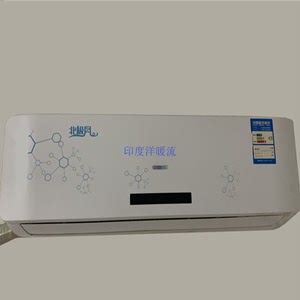 空调遥控器适用于美博北极风云S360/260GMCC/25241/43701/44001N