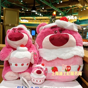 上海迪士尼代购 草莓熊抱抱熊生日系列卡通毛绒公仔抱枕钥匙扣