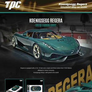 TPC合金限量版1:64柯尼塞格Regera 跑车仿真收藏汽车模型卡本绿色