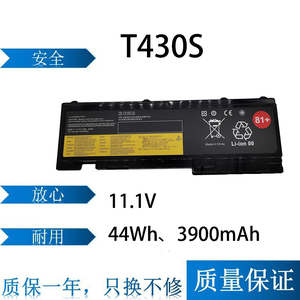 适用于联想 T430S T430SI T420s T420si 45N1036/7/8 笔记本电池
