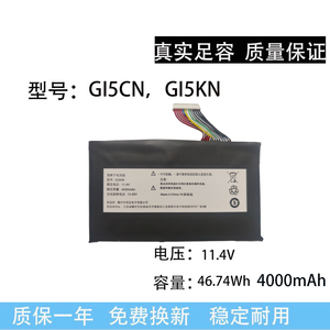 适用神舟 Z7M Z7-KP7GC/KP7GA GI5CN54 GJ5CN64 KP5GC 笔记本电池