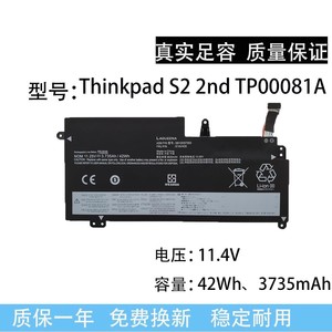 适用联想Thinkpad S2 2nd TP00081A/B 01AV401 01AV400笔记本电池