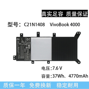 适用华硕V555L电脑V555U A555U V555LB VM590L笔记本电池C21N1408