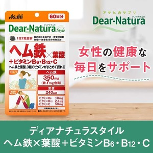 日本Asahi朝日血红素铁+叶酸+维生素B6+B12+VC补铁补钙气血足代购