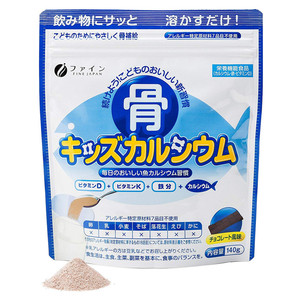日本FINE儿童钙粉140g鱼骨粉补钙补铁维生素D维生素K巧克力味现货