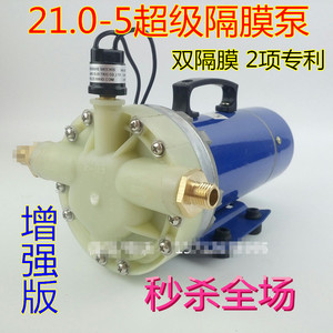 带风扇12V24V48V60V高压打药机农用电动喷雾器园林5缸隔膜水泵