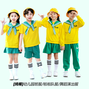 六一儿童啦啦队演出服幼儿园班服舞蹈表演服夏天小学生运动会服装