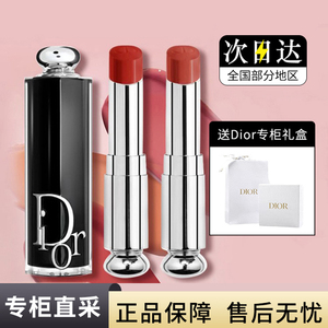 Dior迪奥2022新品黑管漆光口红8 716 720 740 667 527 525 922