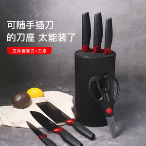 黑色刀具厨房套装家用菜刀不锈钢切菜刀水果刀座5件套切刀剪刀套3