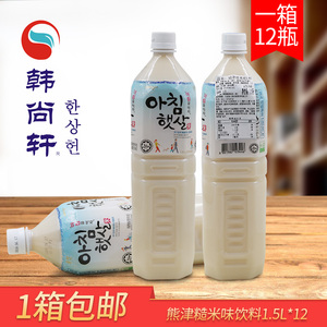 韩国进口熊津晨之露米汁玄米汁萃米源糙米味1.5L*12 夏季饮品饮料