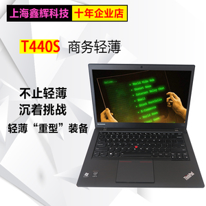 二手联想笔记本电脑Thinkpad T440 T440S轻薄 T450/T460 14寸独显