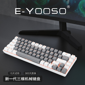 E元素Z686机械键盘无线三模有线热插拔青轴红茶轴68键电竞办公
