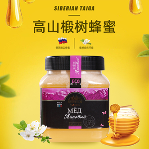 俄罗斯进口森林黑蜂蜜农家成熟土蜂蜜原瓶原装进口特产食品1000克