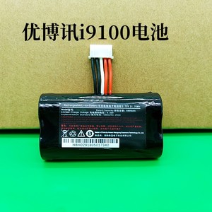 适用于Urovo优博讯i9100电池 HBL9100锂离子电池 刷卡机电池 电板