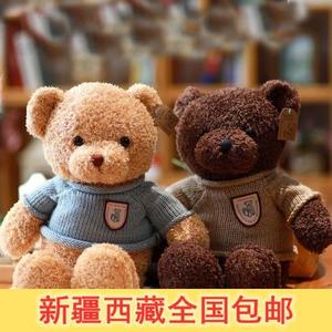 新疆西藏包邮泰迪熊毛绒玩具抱抱熊布娃娃小熊公仔大号女友生