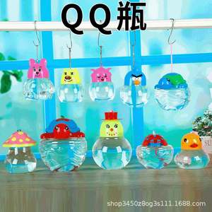 多款qq鱼瓶QQ龟瓶qq鱼缸乌龟缸鱼缸手提塑料盒带气孔
